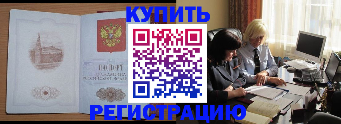 миграционный учет в Урайе